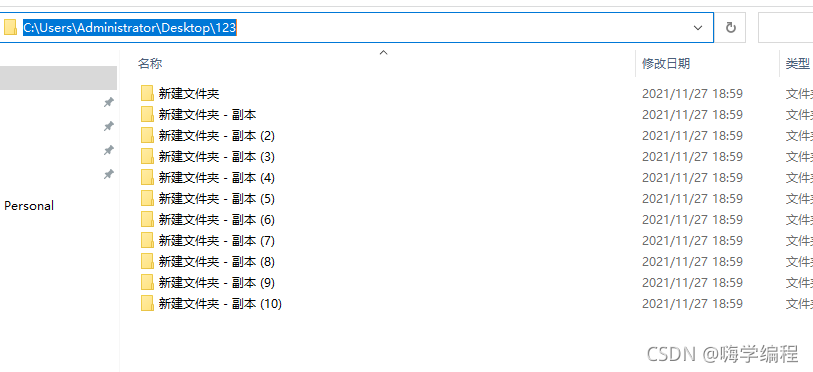 Python批量修改文件名，文件再多也只要一秒