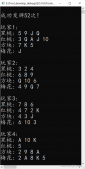 C語言實現自動發牌程序代碼