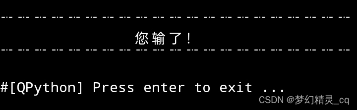 python實現尼姆游戲