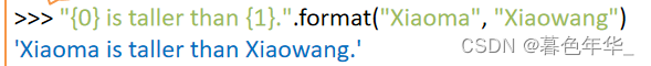 python 的賦值語句和基本輸入輸出詳解