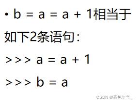 python 的賦值語句和基本輸入輸出詳解