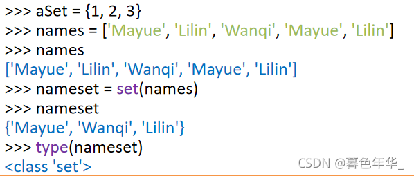 python 的集合類型詳解