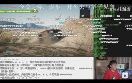 用Python實現一個模仿UP主彈幕控制的直播間功能