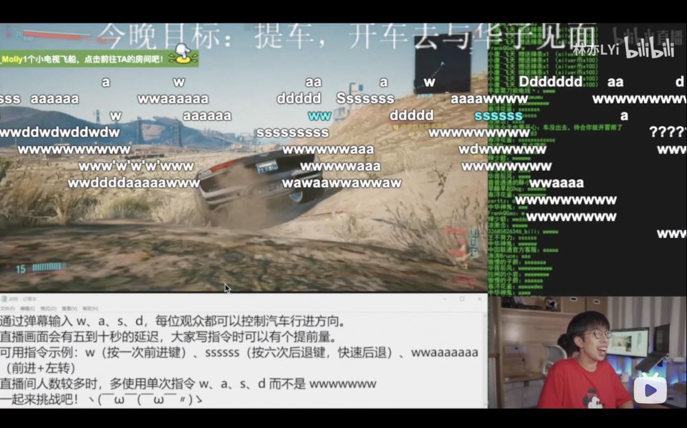 用Python實(shí)現(xiàn)一個(gè)模仿UP主彈幕控制的直播間功能