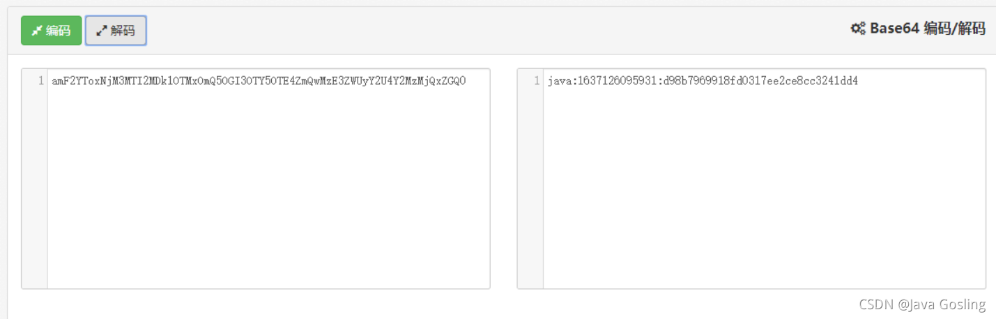 Spring Security實現自動登陸功能示例