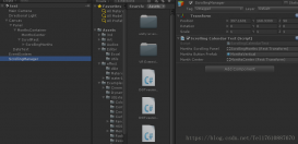 Unity實現卡牌翻動效果