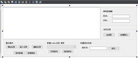 C/C++ Qt數據庫與SqlTableModel組件應用教程