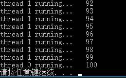C++多線程之互斥鎖與死鎖
