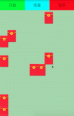 SurfaceView實(shí)現(xiàn)紅包雨平移動(dòng)畫(huà)