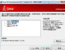 javascript教程(阮一峰javascript標準參考教程)
