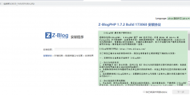 剛上傳了個(gè)ZBLOG的打開怎么顯示這樣子