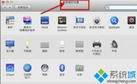 蘋果電腦safari瀏覽器無法打開視頻的解決方法