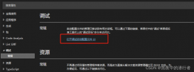 理解ASP.NET?Core?配置系統(tǒng)