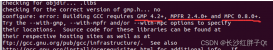 Linux驅動開發筆記（二）：ubuntu系統從源碼編譯安裝gcc7.3.0編譯器
