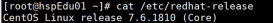 docker的安裝（linux、centos）
