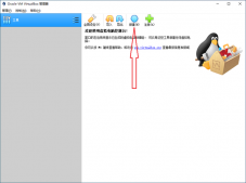 自己動手從零寫桌面操作系統GrapeOS系列教程——4.1 在VirtualBox中安裝CentOS