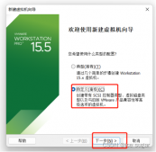 VMware安裝centOS鏡像全過程
