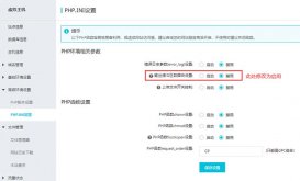 pbootcms 后臺登陸不顯示驗證碼
