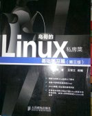 linux系統一般用來干嘛(電腦可以直接裝linux系統嗎)