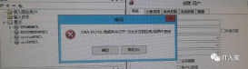 新安裝的oracle11g數(shù)據(jù)庫(kù)啟動(dòng)就報(bào)錯(cuò)，可以這么解決