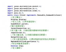 java程序的基本結(jié)構(gòu)(java對象組成)