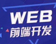 web前端需要學(xué)什么(web3普通人從哪里入手)
