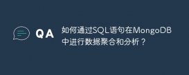 如何通過SQL語句在MongoDB中進行數據聚合和分析？
