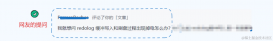 MySQL事務(wù)未提交Redolog能持久化到磁盤嗎？