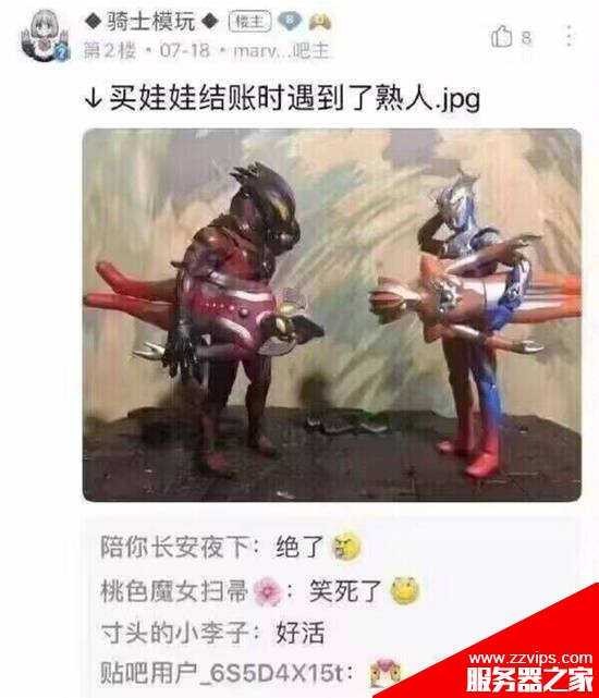 上帝視角才能看到的 男孩子頭像變化的囧圖