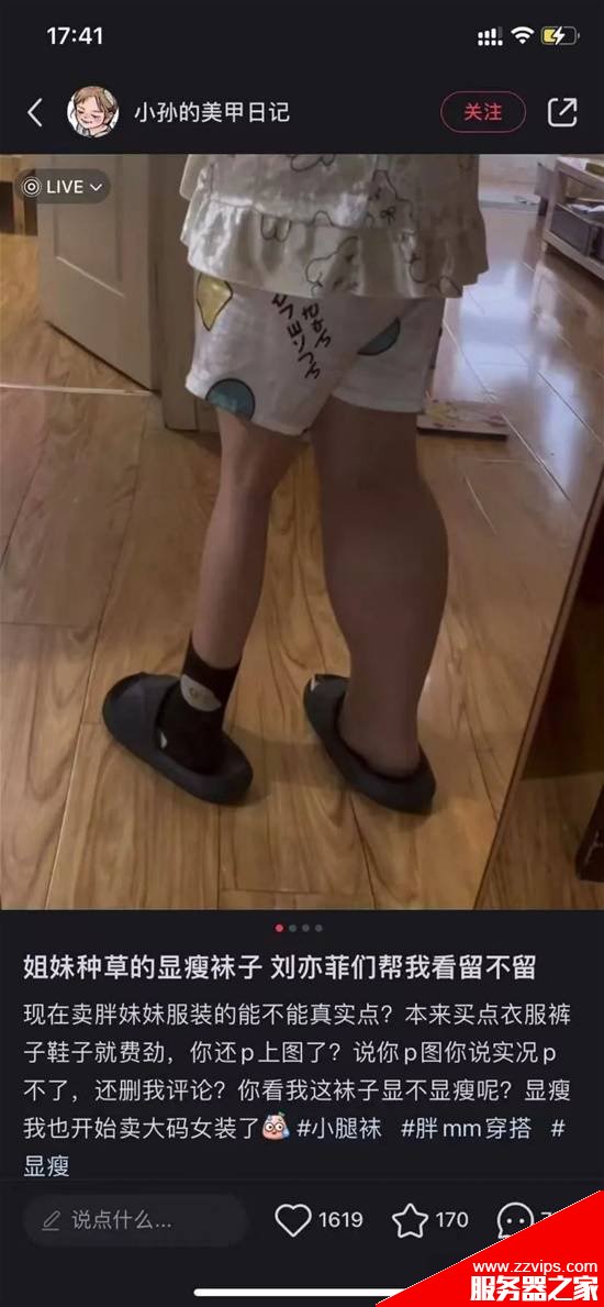 上帝視角才能看到的 男孩子頭像變化的囧圖