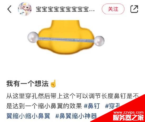 上帝視角才能看到的 男孩子頭像變化的囧圖