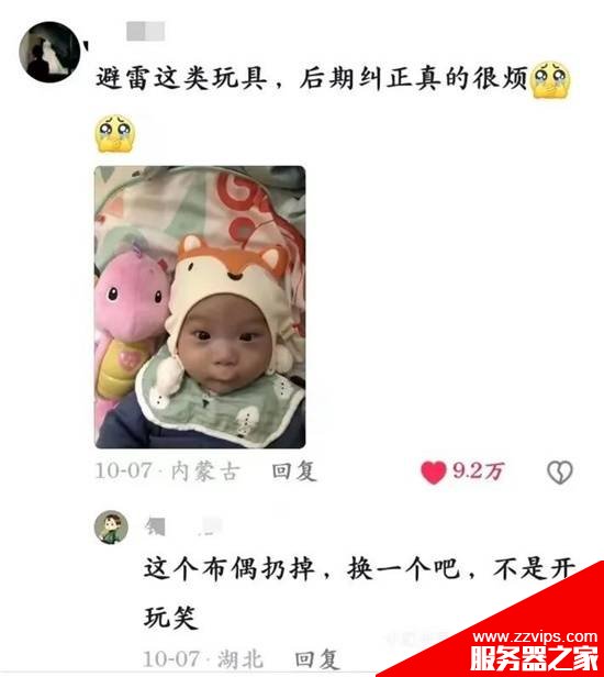上帝視角才能看到的 男孩子頭像變化的囧圖