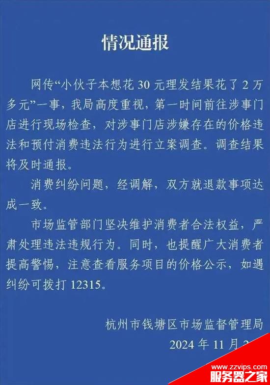 上帝視角才能看到的 男孩子頭像變化的囧圖