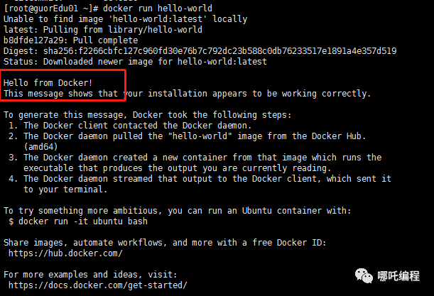 用了這么多年Docker,殊不知你還有這么多彎彎繞! 用了這么多年Docker,殊不知你還有這么多彎彎繞!