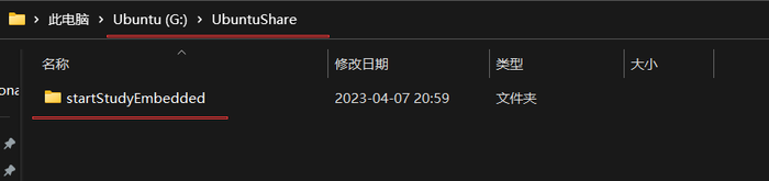 0001 嵌入式開(kāi)發(fā)帶你從小白到大佬系列之——Linux開(kāi)發(fā)環(huán)境搭建—Windows-VMware-Ubuntu環(huán)境配置