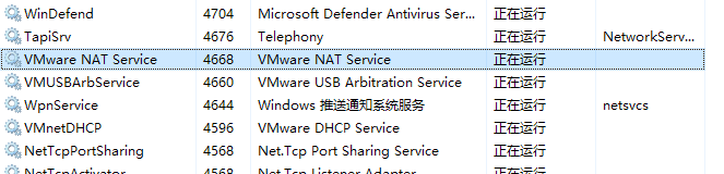 VMware虛擬機(jī)---Ubuntu無法連接網(wǎng)絡(luò)該怎么解決？