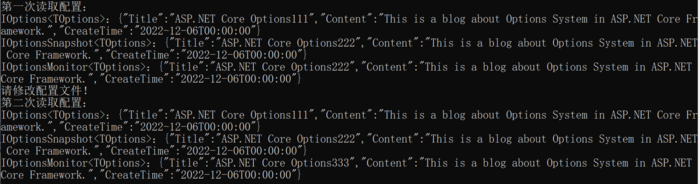 ASP.NET Core - 選項系統(tǒng)之選項使用