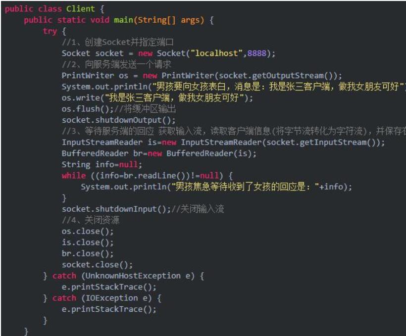 java網絡編程(新手學c還是java)