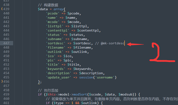pbootcms 欄目添加字段方法