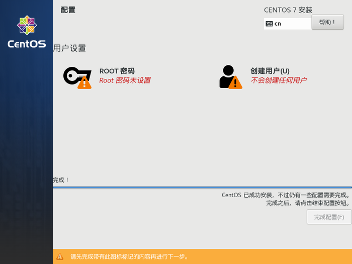 自己動(dòng)手從零寫桌面操作系統(tǒng)GrapeOS系列教程——4.1 在VirtualBox中安裝CentOS