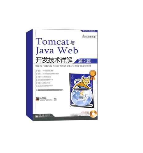 java的特點(Java語言的應用場景)