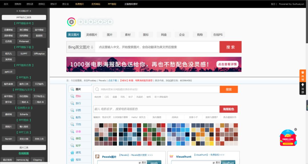 2模版_你還只會套PPT模版嗎？|大學生PPT進階指南（附免費資源amp;教程）