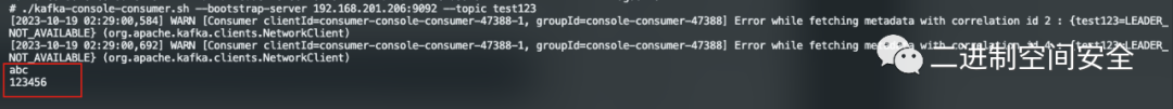 Linux下利用Docker快速部署配置Kafka服務