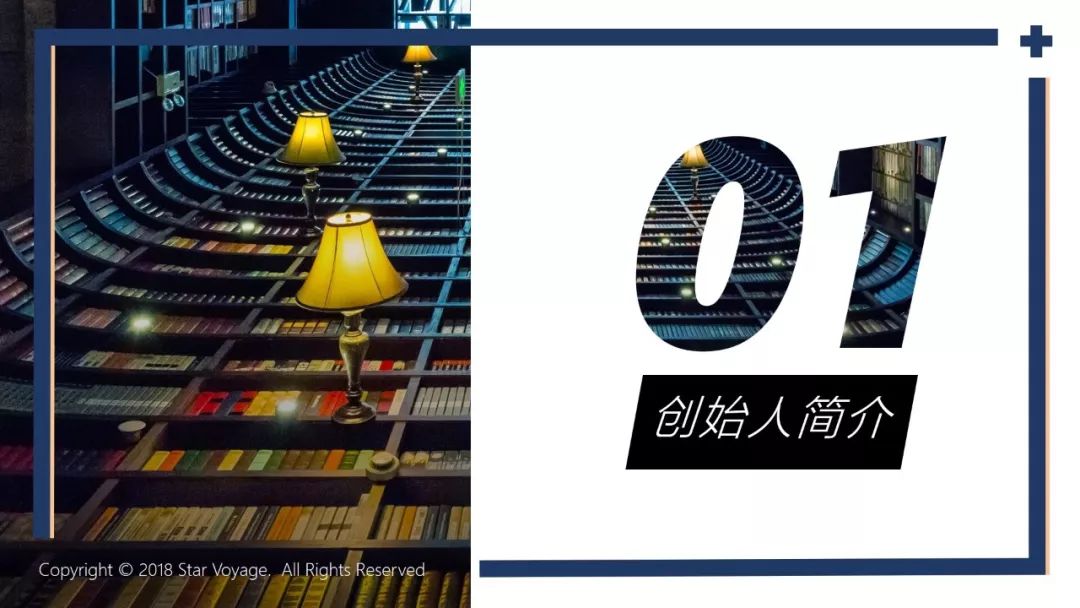 2模版_你還只會套PPT模版嗎?|大學生PPT進階指南(附免費資源amp;教程) 2模版_你還只會套PPT模版嗎?|大學生PPT進階指南(附免費資源amp;教程)