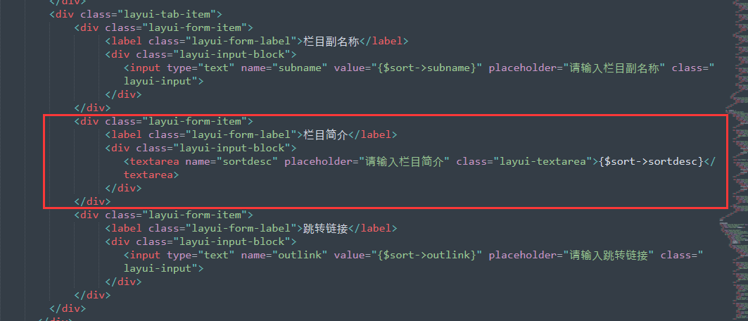 pbootcms 欄目添加字段方法