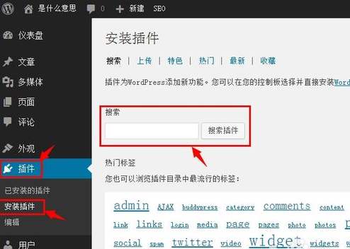 WordPress的數據表(wordpress用的什么語言)