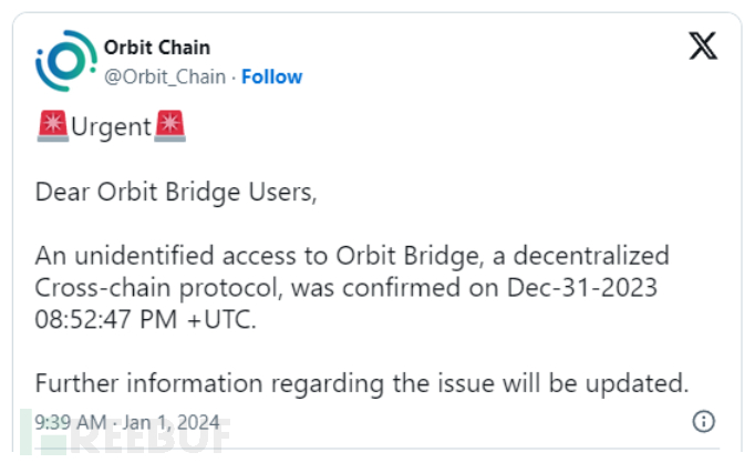 Orbit Chain遭攻擊，受損金額高達(dá)8600萬美元