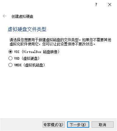 自己動(dòng)手從零寫桌面操作系統(tǒng)GrapeOS系列教程——4.1 在VirtualBox中安裝CentOS