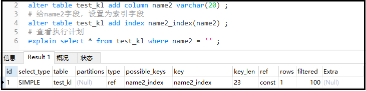 SQL性能優(yōu)化詳解，值得收藏