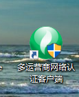 VMware虛擬機(jī)---Ubuntu無法連接網(wǎng)絡(luò)該怎么解決？